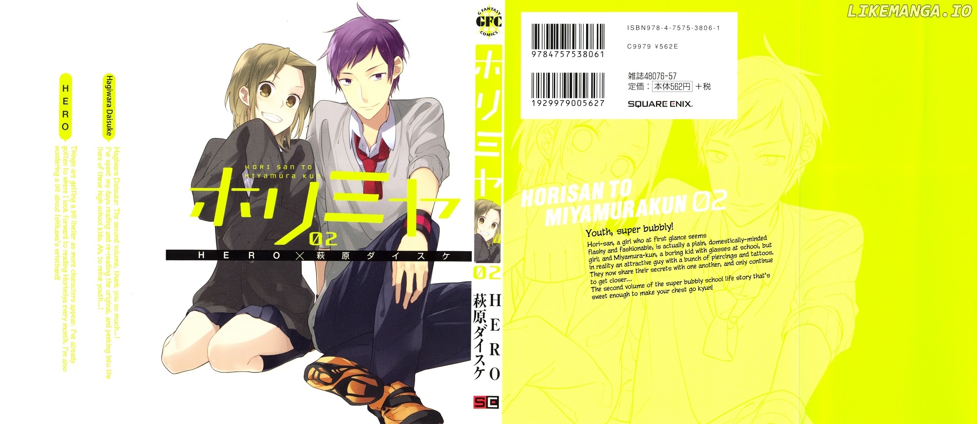 Horimiya, Chapter 7 image 01